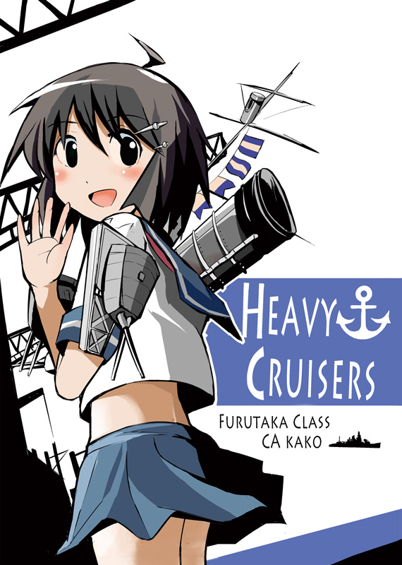2013/11/24発行の「Heavy Cruisers」の表紙です。