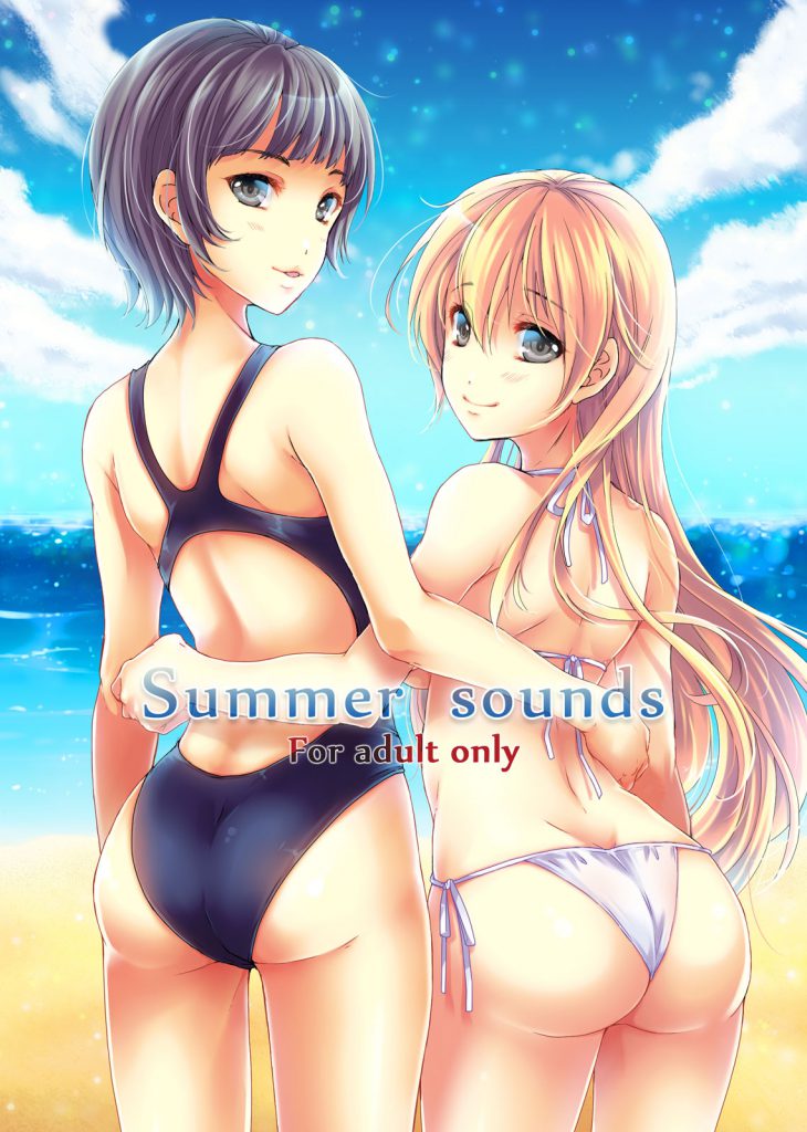 Summer sounds